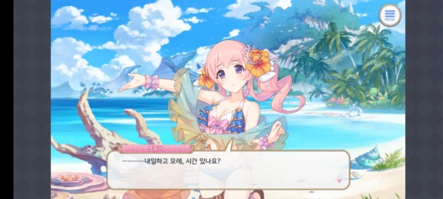 프리코네) 코이츠www이젠 숨길생각도없는wwww