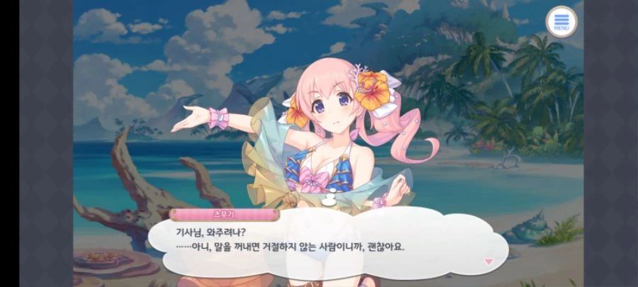 프리코네) 코이츠www이젠 숨길생각도없는wwww - 이미지 5