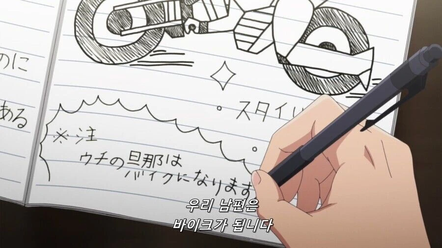 가면라이더 모르는 사람의 상식적인 반응.manga