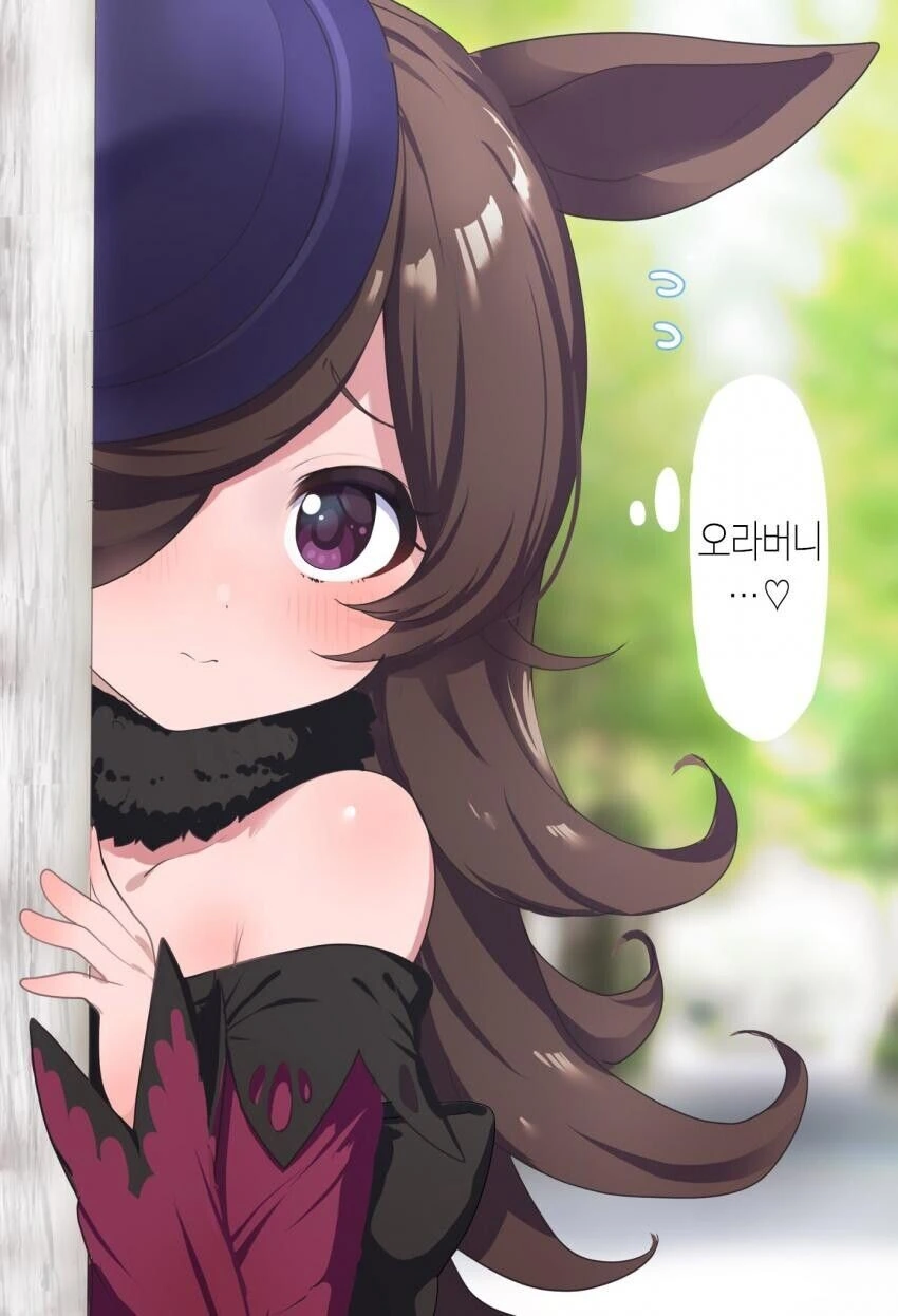 말딸) 잘 크고 있는 라이스.manga - 이미지 2