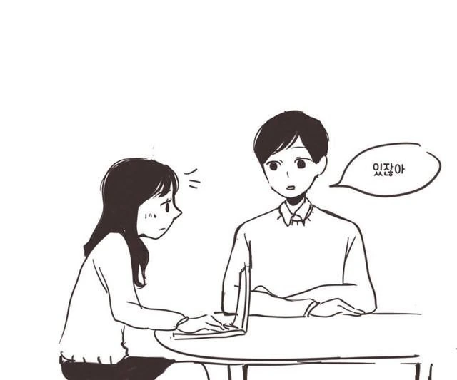 조별과제에서 얻을 수 있는 것.manhwa - 이미지 6