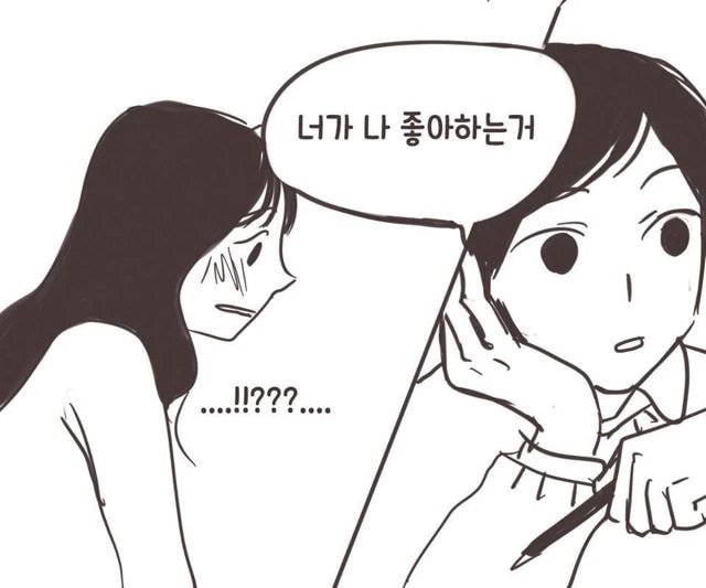 조별과제에서 얻을 수 있는 것.manhwa - 이미지 8