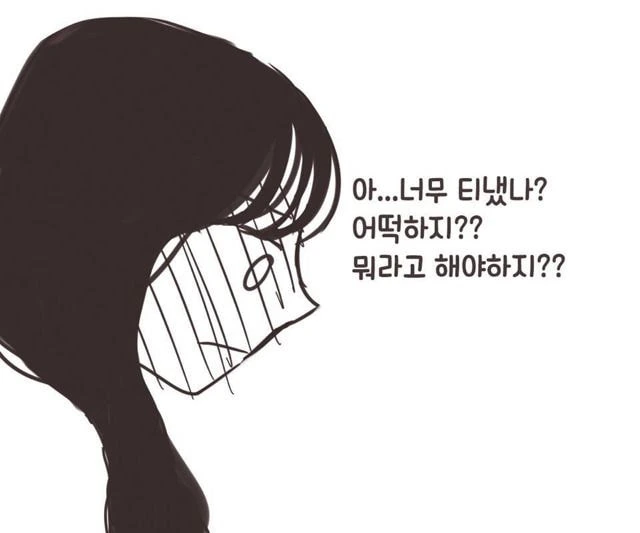 조별과제에서 얻을 수 있는 것.manhwa - 이미지 9