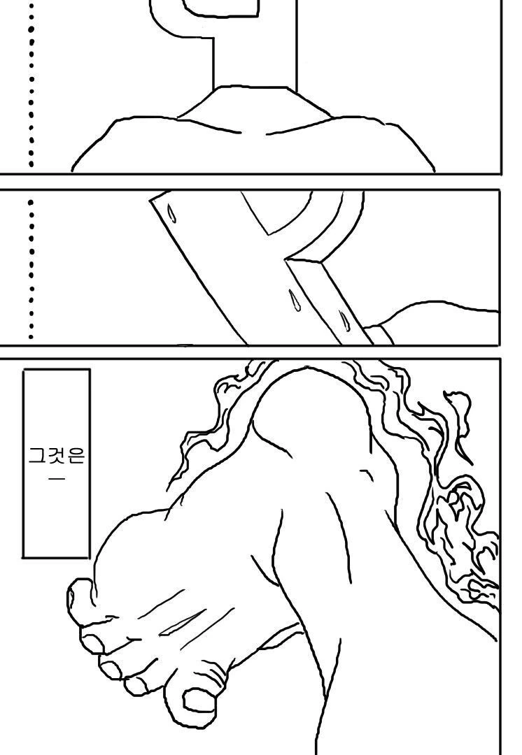 @) 카호와 시코♡시코♡하는 manhwa - 이미지 2