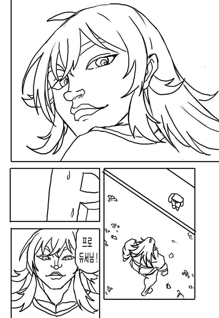 @) 카호와 시코♡시코♡하는 manhwa - 이미지 9