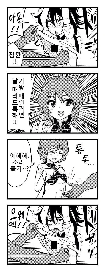 ㄹㄹ에게 배빵을갈길뿐인.manga