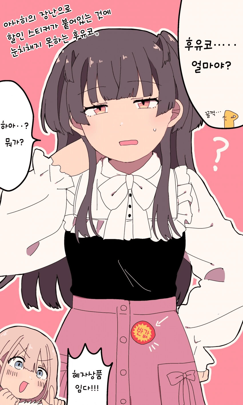 @) 블랙 프라이데이 할인 행사.manga