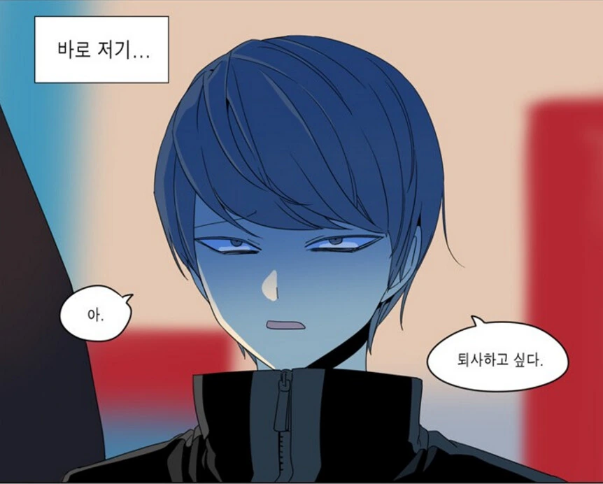이영싫) 히어로는 되기 싫다는 초능력자 - 이미지 8
