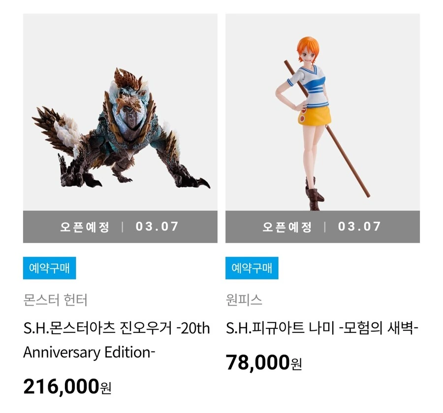 원피스) 아 ㅅㅂ 반남몰 존나 웃기네 ㅋㅋㅋㅋㅋㅋㅋ