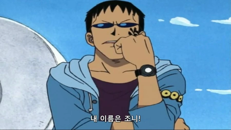 원피스 캐릭터 조로의 후배들 - 이미지 2