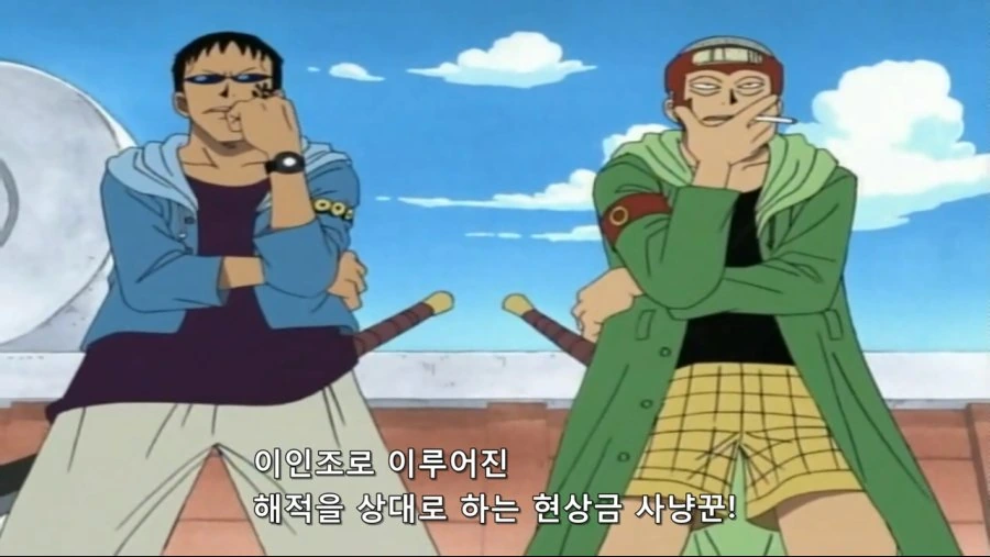 원피스 캐릭터 조로의 후배들 - 이미지 4