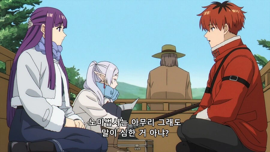 프리렌) 숙련된 노마술사 - 이미지 3