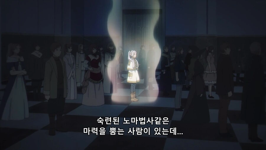 프리렌) 숙련된 노마술사 - 이미지 4