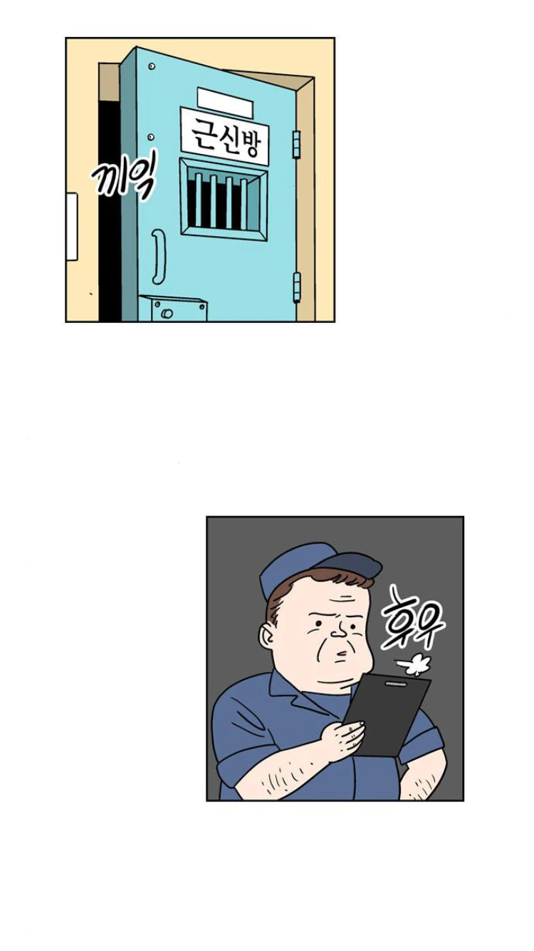 정학에서 풀려나는 여고생 manhwa
