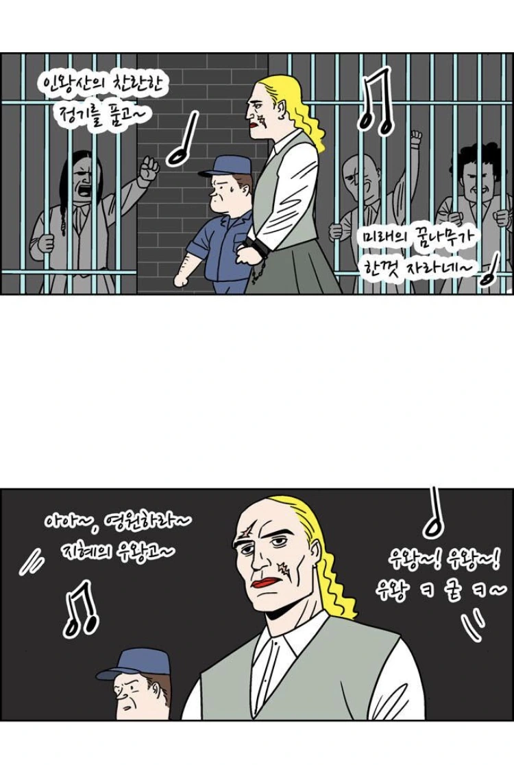 정학에서 풀려나는 여고생 manhwa - 이미지 4