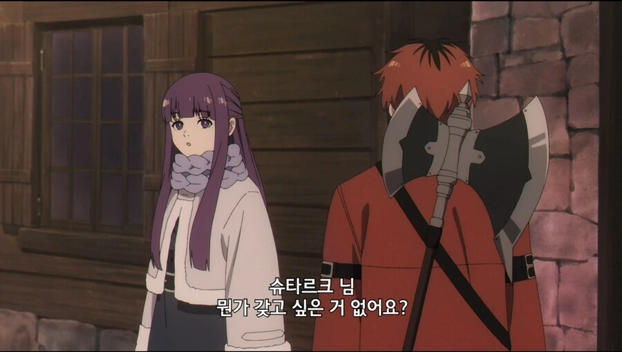 프리렌) 사실 정말 속내 파악하기 쉬운 애.jpg