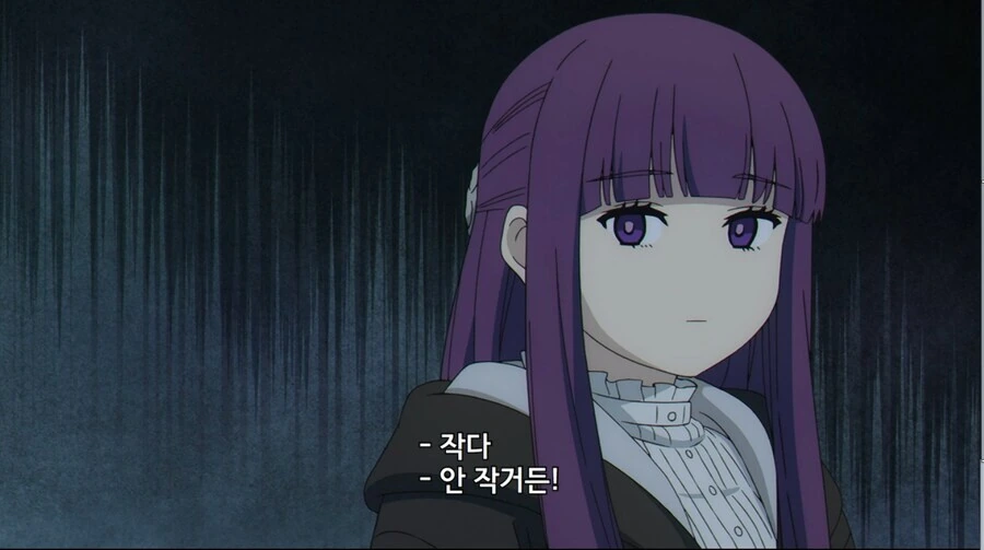 프리렌) 사실 정말 속내 파악하기 쉬운 애.jpg - 이미지 3