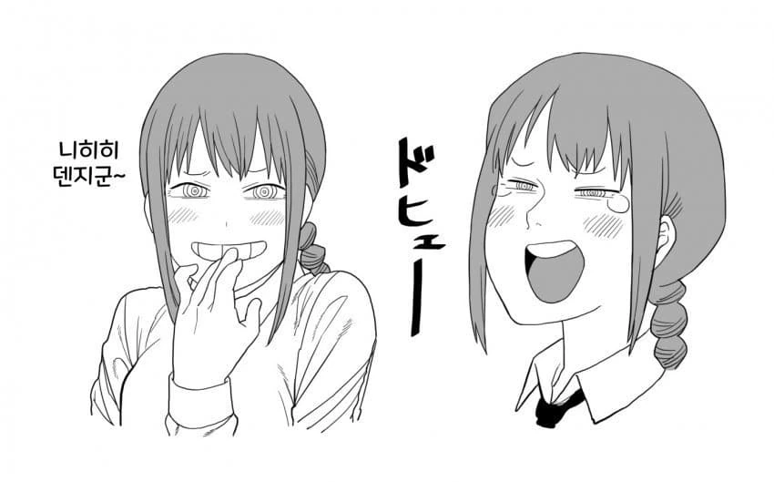체인소맨) 뭔가 얼빵한 마키마씨.manwha