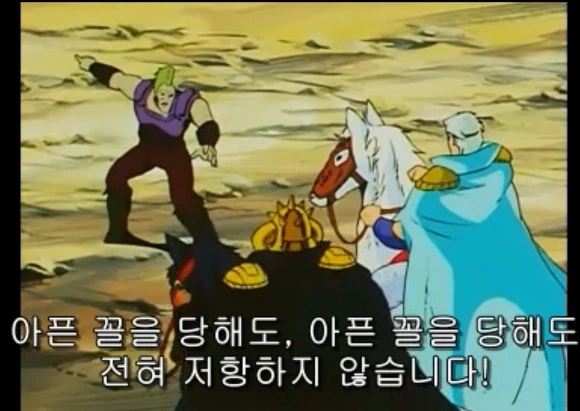 북두의권) 무저항의 마을.manga - 이미지 6