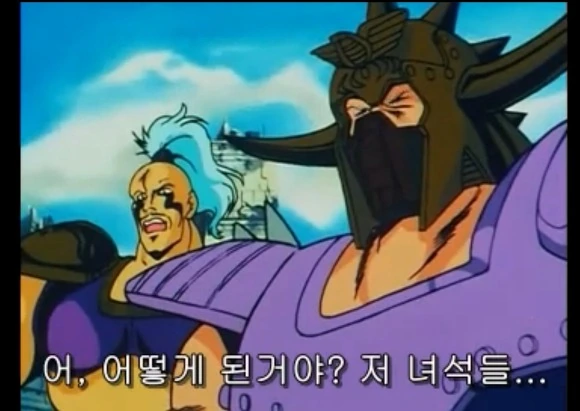 북두의권) 무저항의 마을.manga - 이미지 9