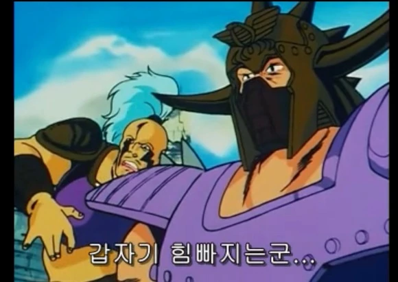 북두의권) 무저항의 마을.manga - 이미지 10