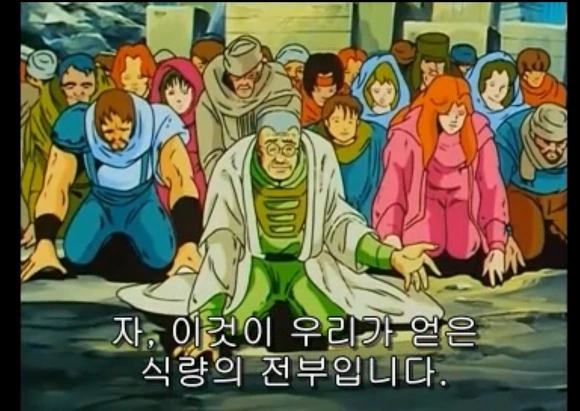 북두의권) 무저항의 마을.manga - 이미지 12