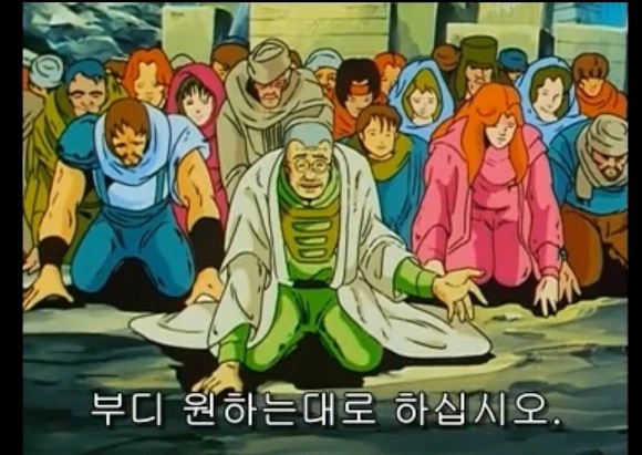 북두의권) 무저항의 마을.manga - 이미지 13