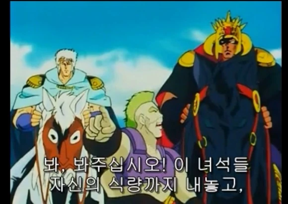 북두의권) 무저항의 마을.manga - 이미지 16