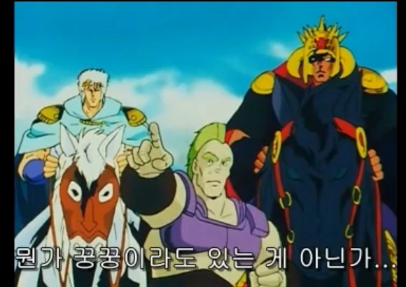 북두의권) 무저항의 마을.manga - 이미지 17