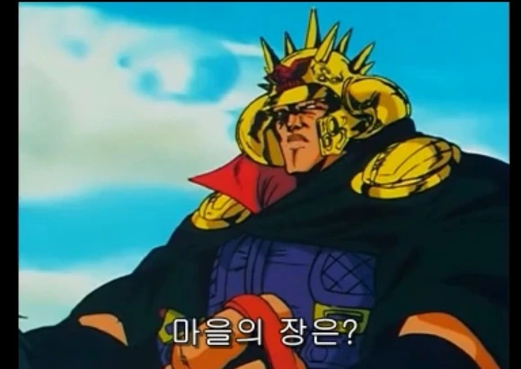 북두의권) 무저항의 마을.manga - 이미지 22