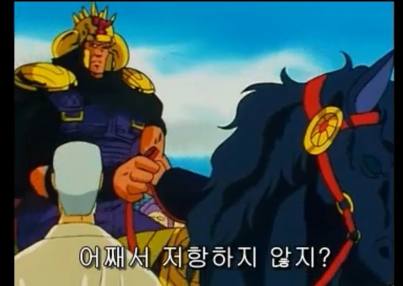 북두의권) 무저항의 마을.manga - 이미지 25