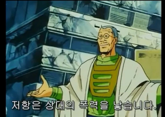 북두의권) 무저항의 마을.manga - 이미지 26