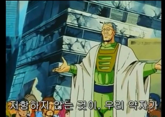 북두의권) 무저항의 마을.manga - 이미지 27