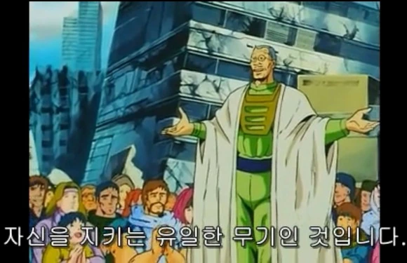 북두의권) 무저항의 마을.manga - 이미지 28