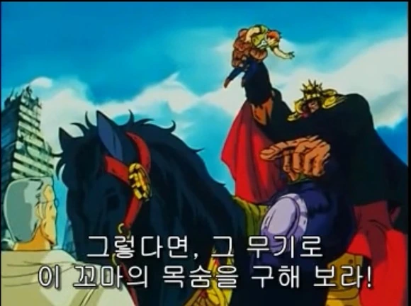 북두의권) 무저항의 마을.manga - 이미지 39