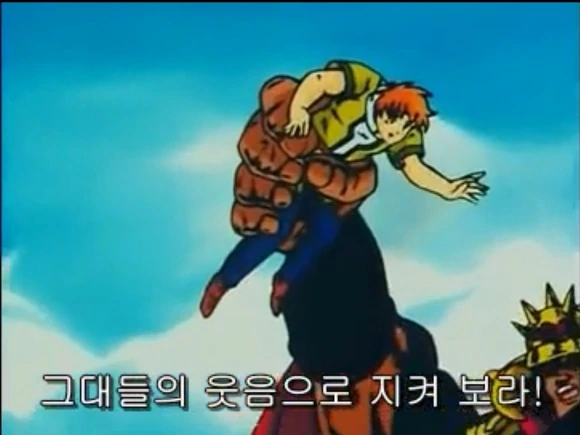 북두의권) 무저항의 마을.manga - 이미지 40