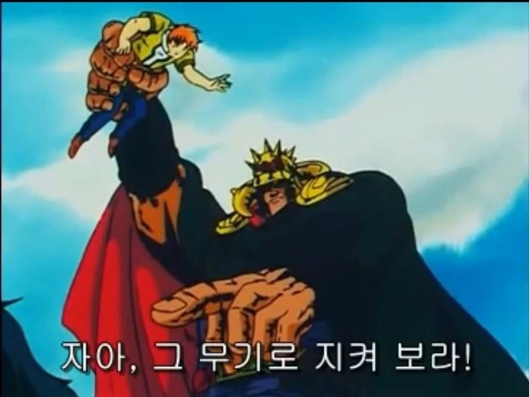 북두의권) 무저항의 마을.manga - 이미지 42