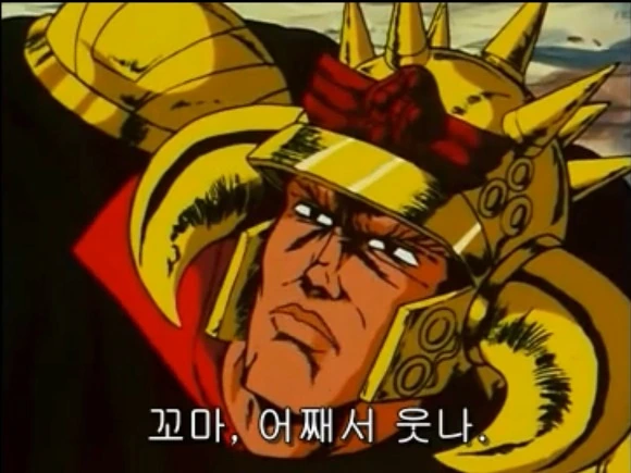 북두의권) 무저항의 마을.manga - 이미지 46