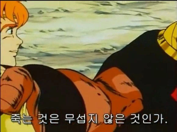북두의권) 무저항의 마을.manga - 이미지 47