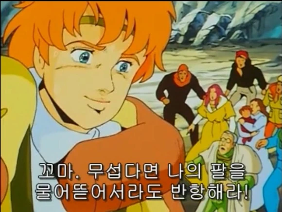 북두의권) 무저항의 마을.manga - 이미지 51