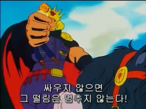 북두의권) 무저항의 마을.manga - 이미지 52