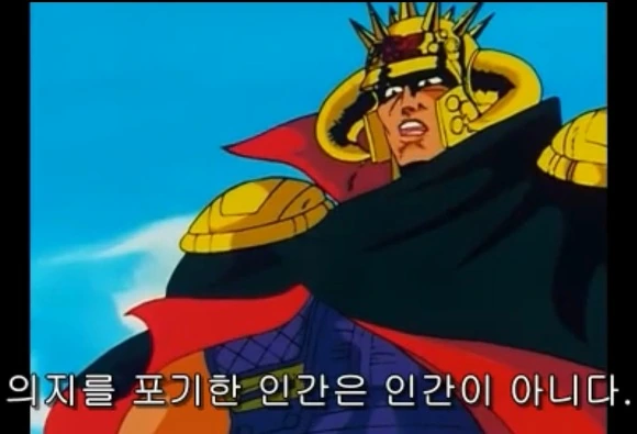 북두의권) 무저항의 마을.manga - 이미지 64