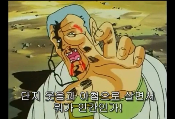 북두의권) 무저항의 마을.manga - 이미지 65