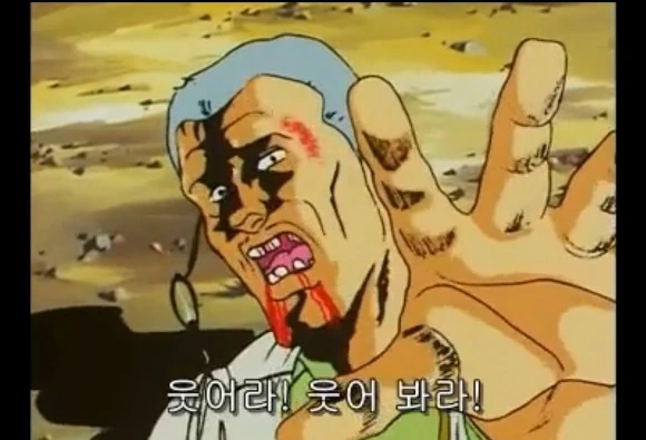 북두의권) 무저항의 마을.manga - 이미지 67