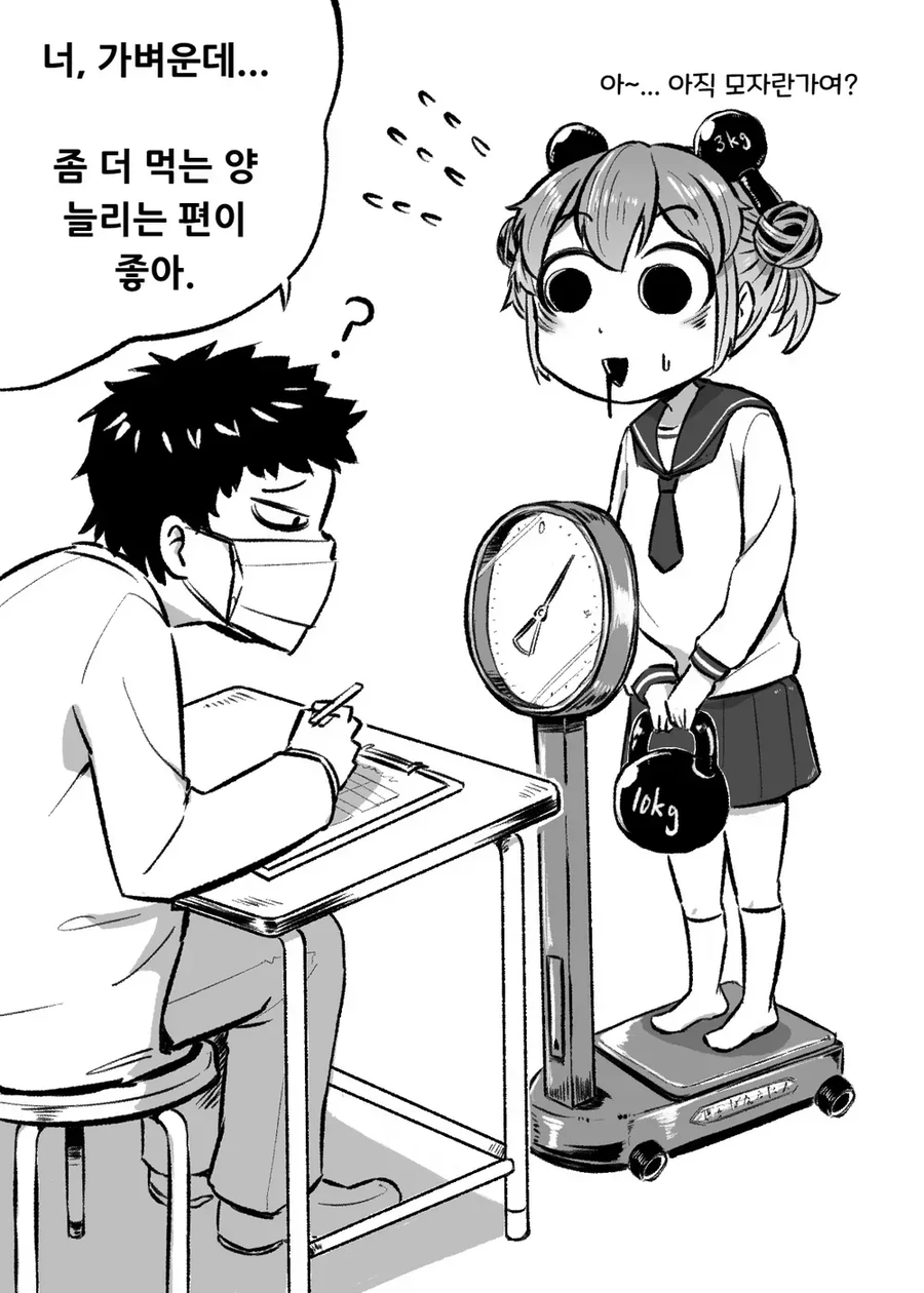 ㅇㅎ)귀여운 여고생을 건강검진이라면서 마구 쑤시는 만화 - 이미지 3