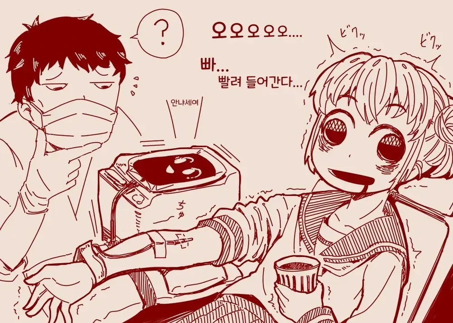 ㅇㅎ)귀여운 여고생을 건강검진이라면서 마구 쑤시는 만화 - 이미지 8