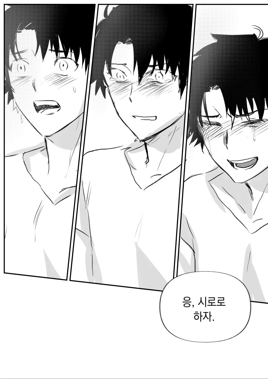 FGO)구다오와 마슈에게 아이가 생기는 만화 - 이미지 9