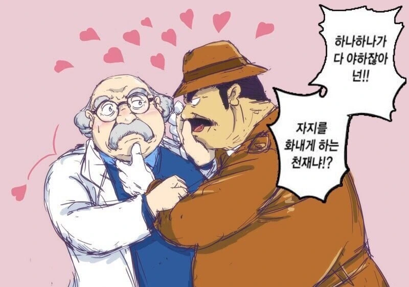 하나하나가 다 야하잖아 넌!!
