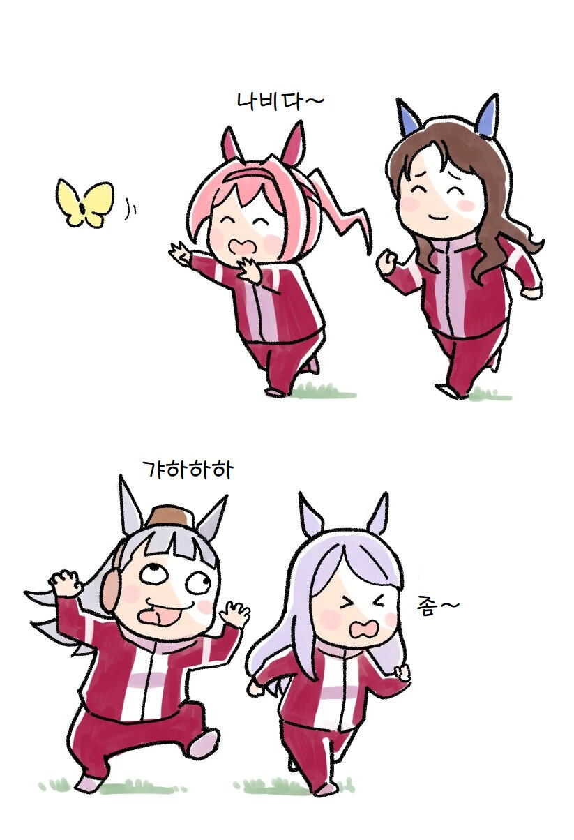 말딸) 중앙을 우습게 ㅂㅈ 마.manga - 이미지 2