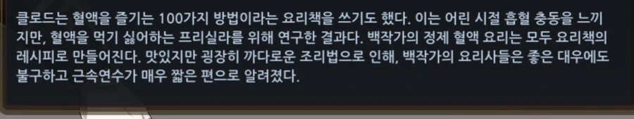 가테) 아아...클버지...gongsikmanga - 이미지 5